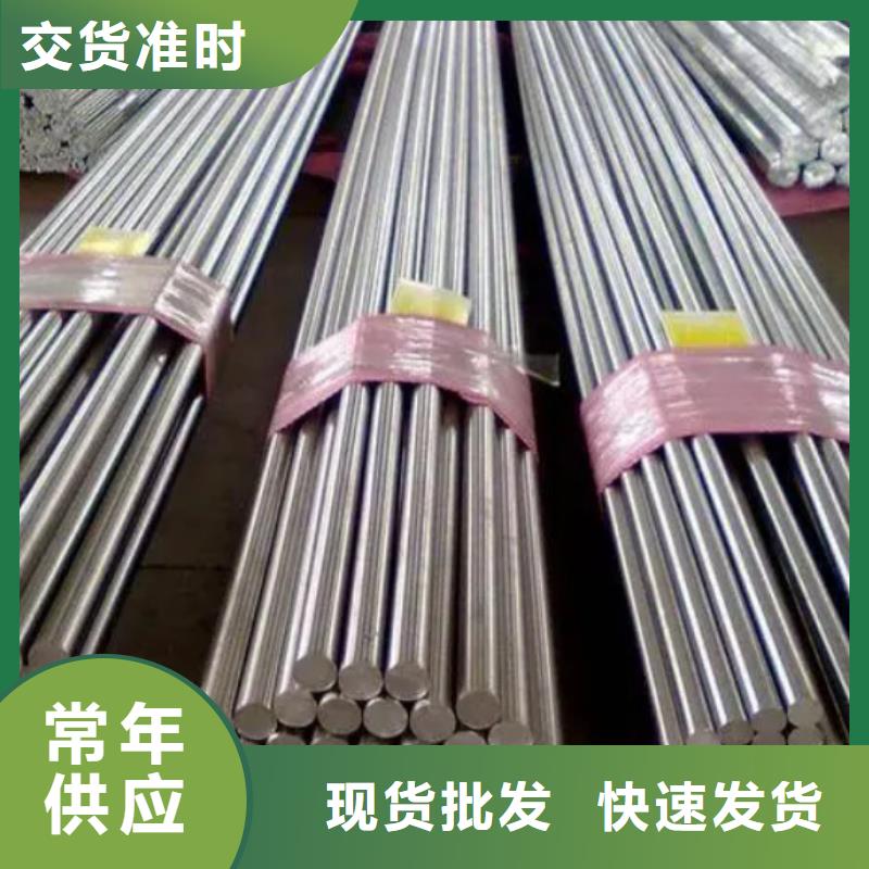 7cr17mov淬火料專業可靠