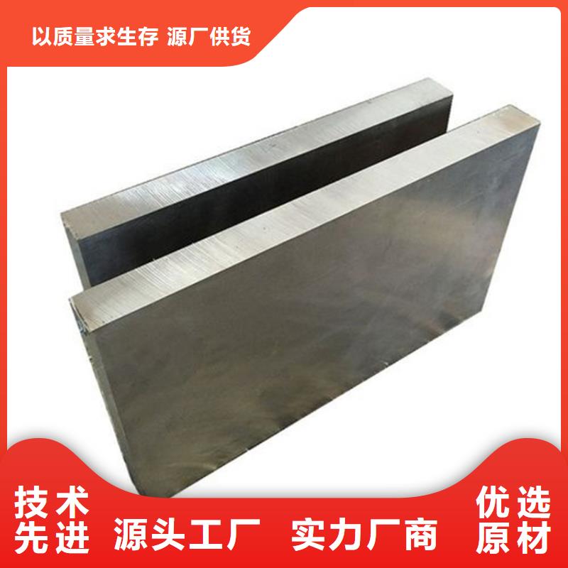 8cr14mov圓棒產品種類