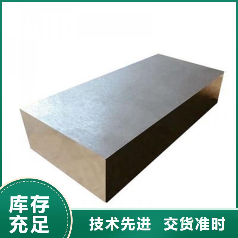 6cr14模具鋼、6cr14模具鋼廠家-質量保證