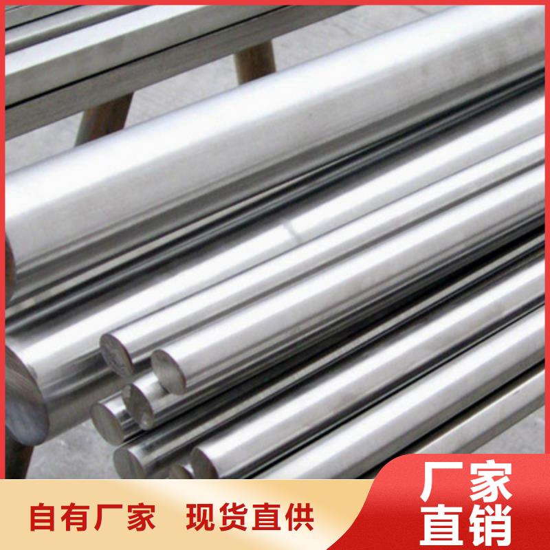 V4E圓棒企業(yè)-實力大廠