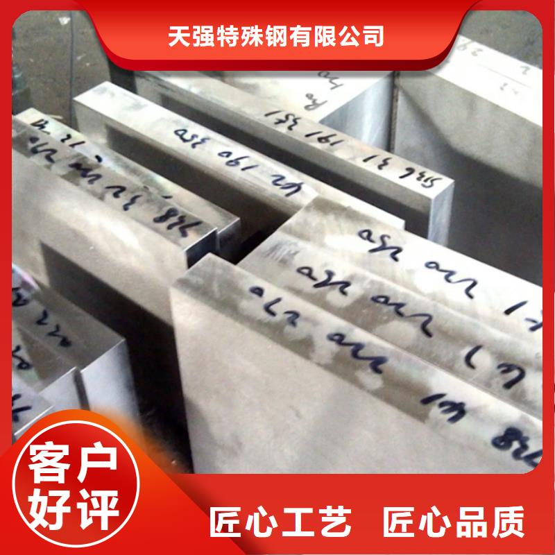 8cr14mov淬火料信譽為重
