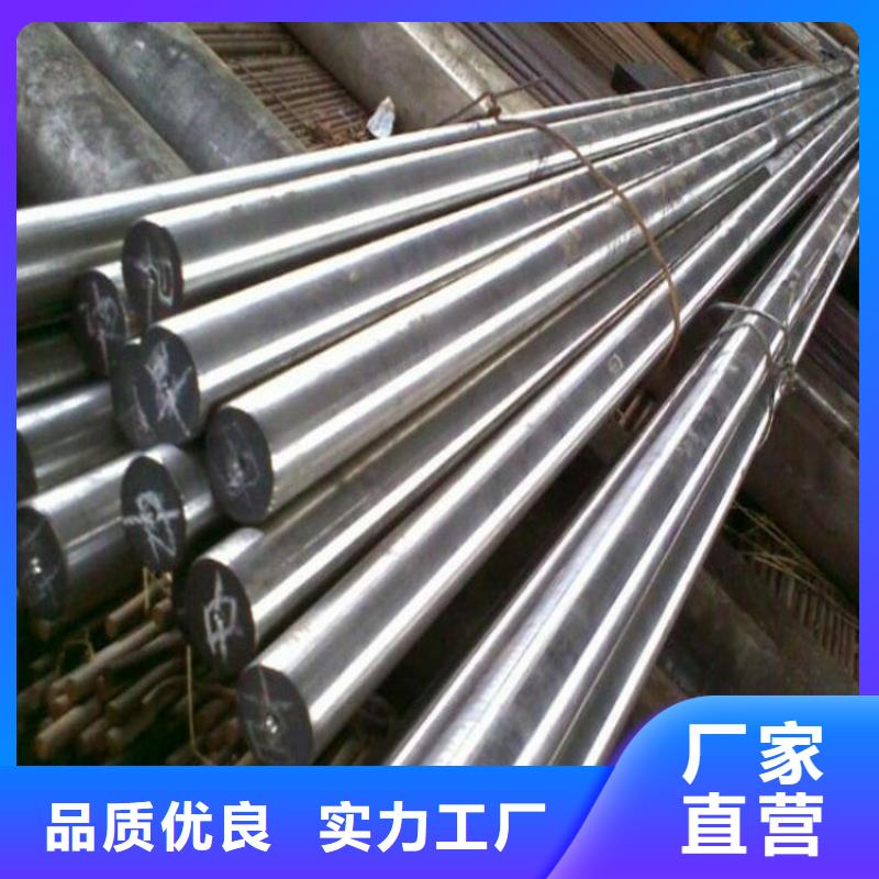 S7圓鋼大品牌
