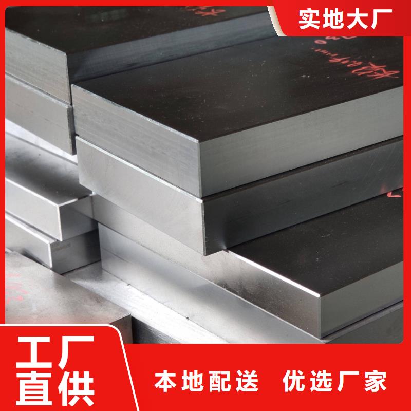 買440C工具鋼認準天強特殊鋼有限公司