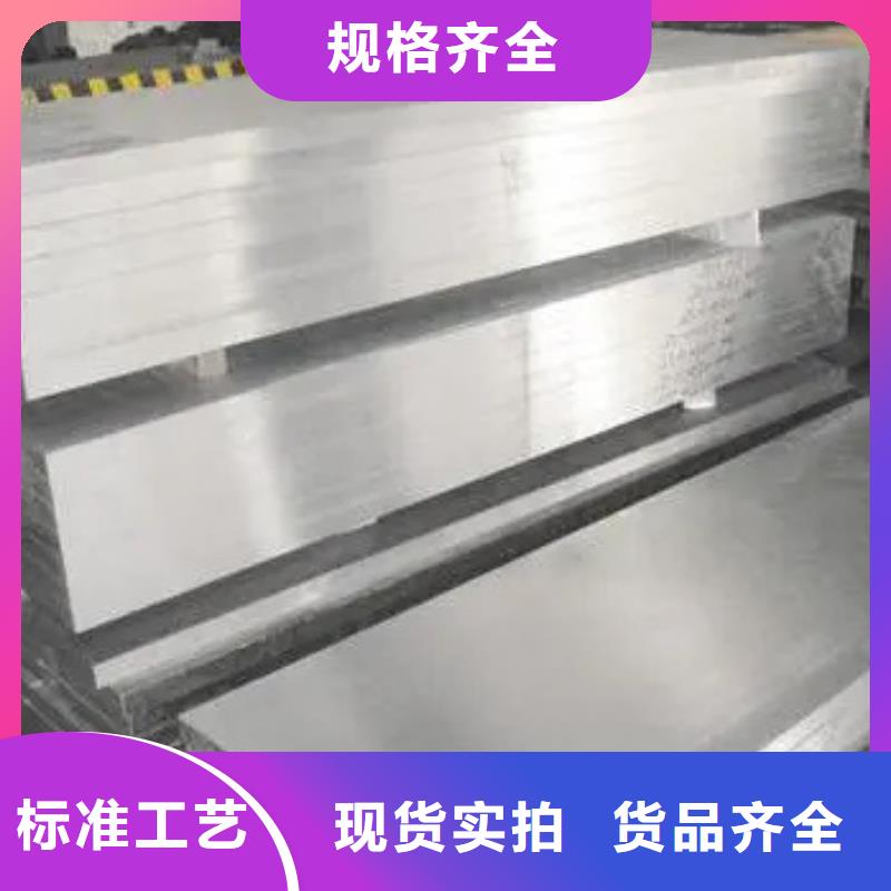 s7鉻鉬合金鋼廠家-價格實惠