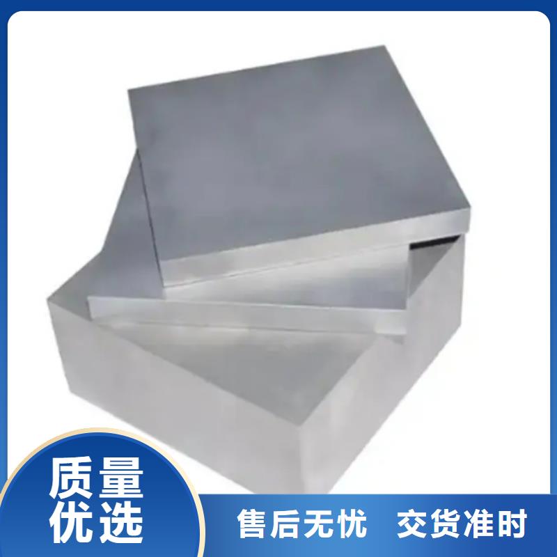 S7圓鋼大品牌