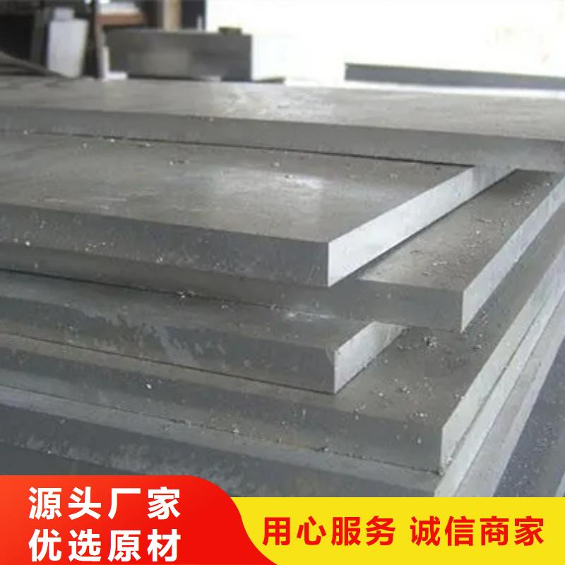s7鉻鉬合金鋼實業(yè)廠家