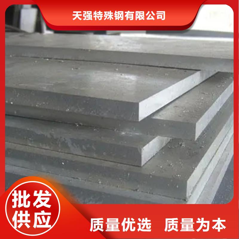 8cr14mov硬料廠家-0元拿樣