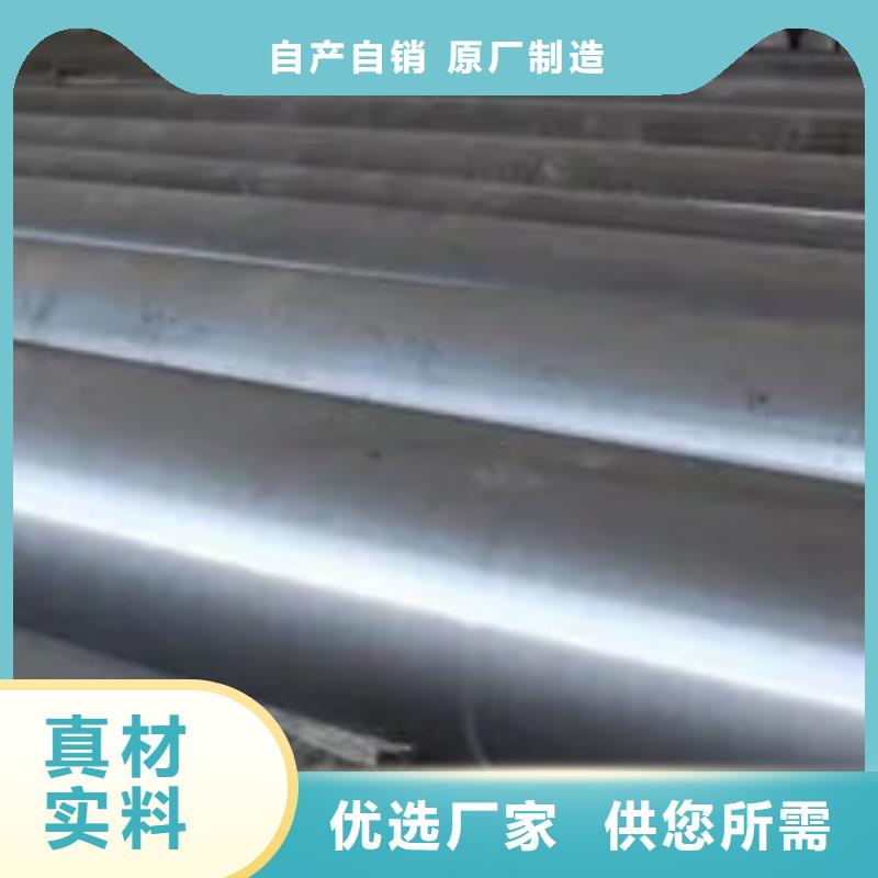 7cr17mov高韌性鋼讓利促銷