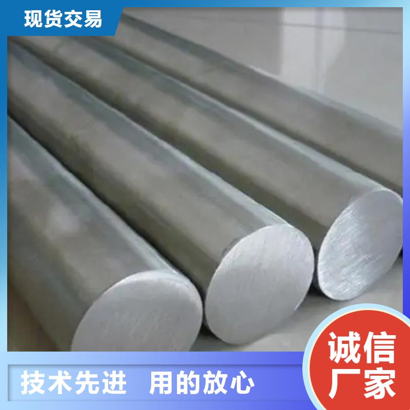 7cr17mov淬火料專業可靠