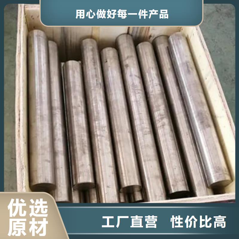 V4E圓棒企業(yè)-實力大廠