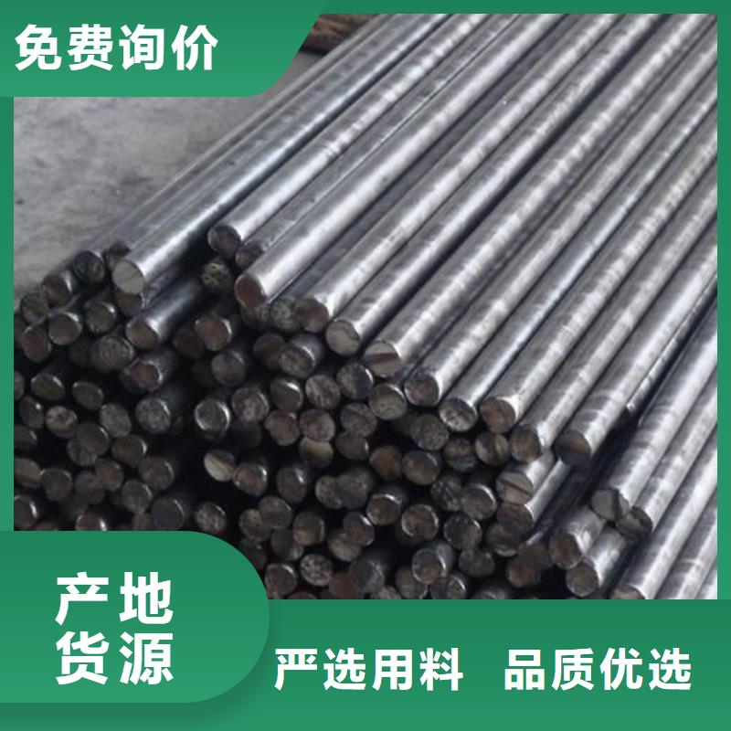 選7cr17mov碳鋼-實體廠家可定制