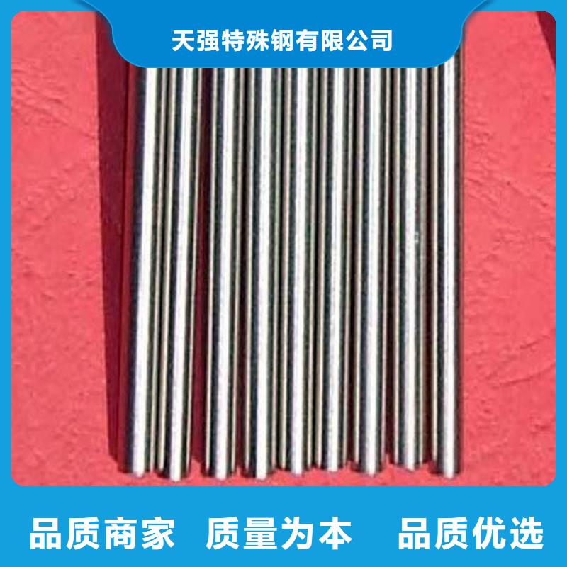 V4E圓棒企業(yè)-實力大廠