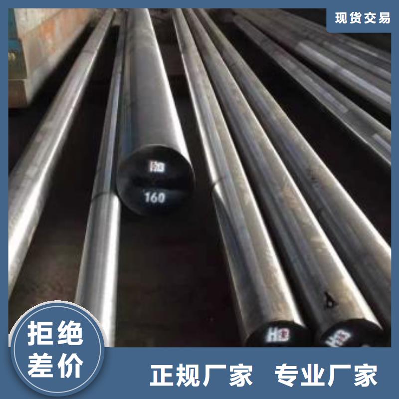 #S7高耐磨性鋼#-價(jià)格優(yōu)惠