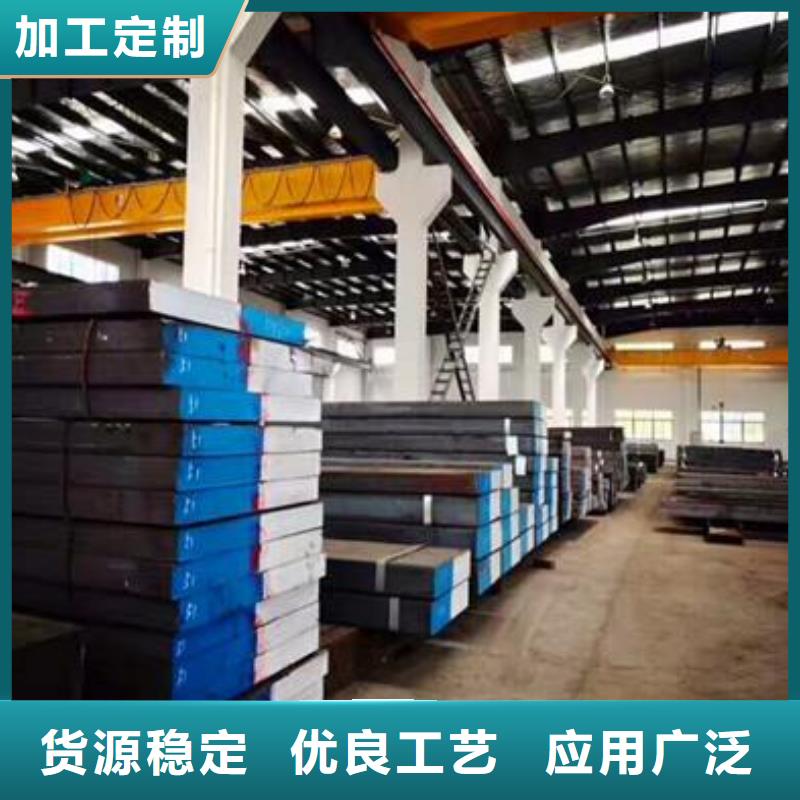 了解D3冷作模具钢-按需求定制