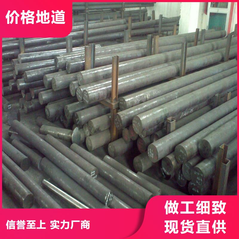 專業(yè)生產(chǎn)制造1.2842黑皮板供應(yīng)商