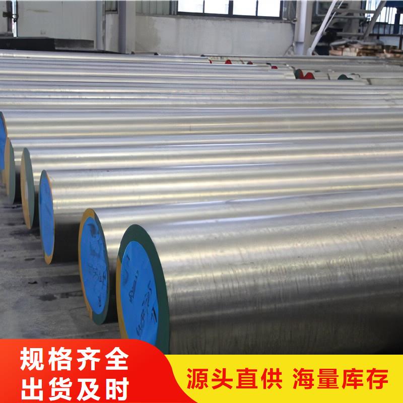 美国02模具钢质量放心