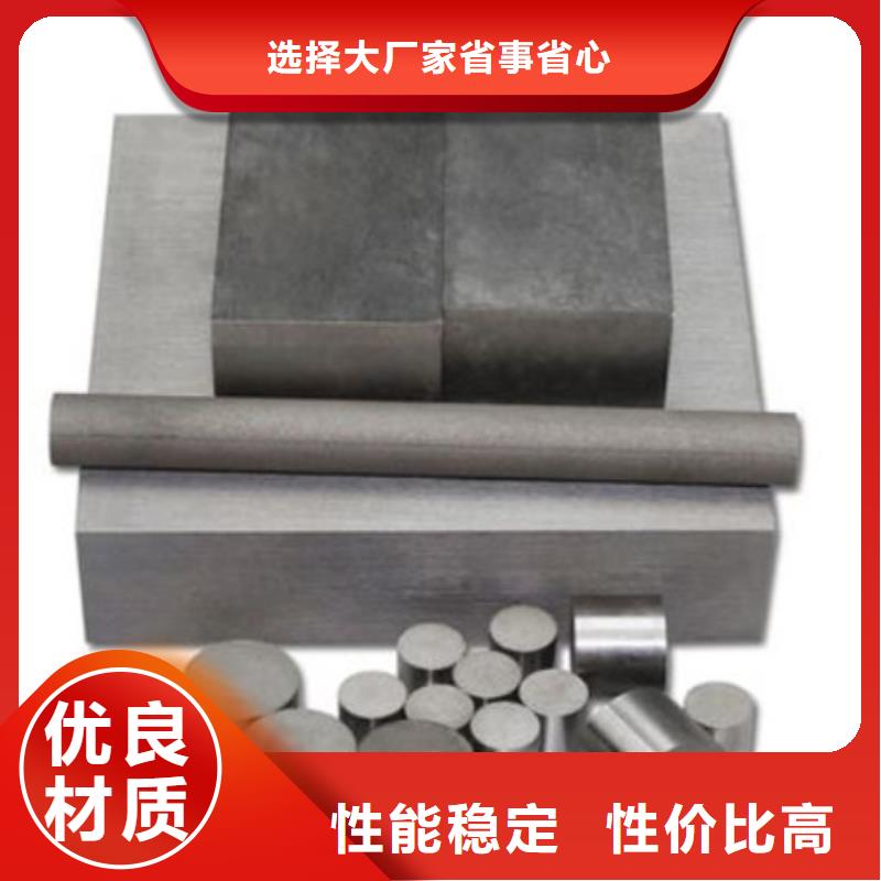 PM-35钢板工厂直销