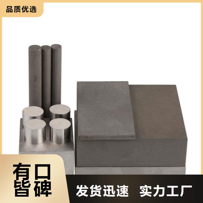 现货供应PM-35模具钢材厂_诚信企业