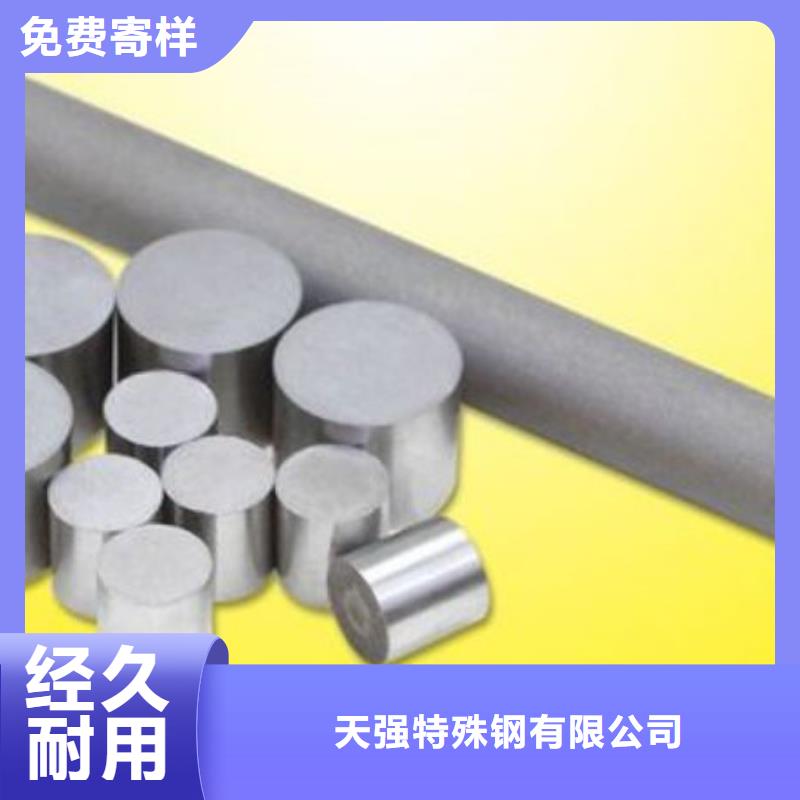PM-35钢板工厂直销