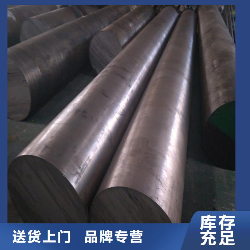 供應(yīng)A2圓鋼發(fā)貨及時