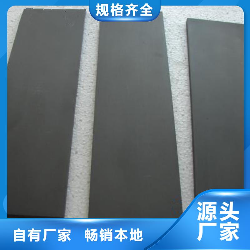 富士鎢鋼D50泛用硬質合金量大從優