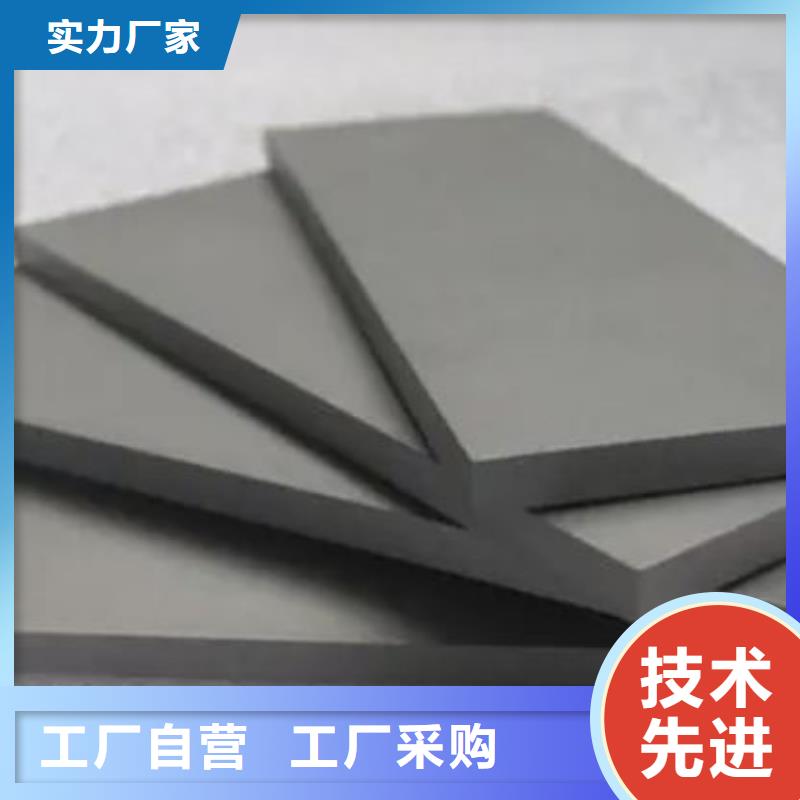 東莞YG20C模具鋼 哪家好