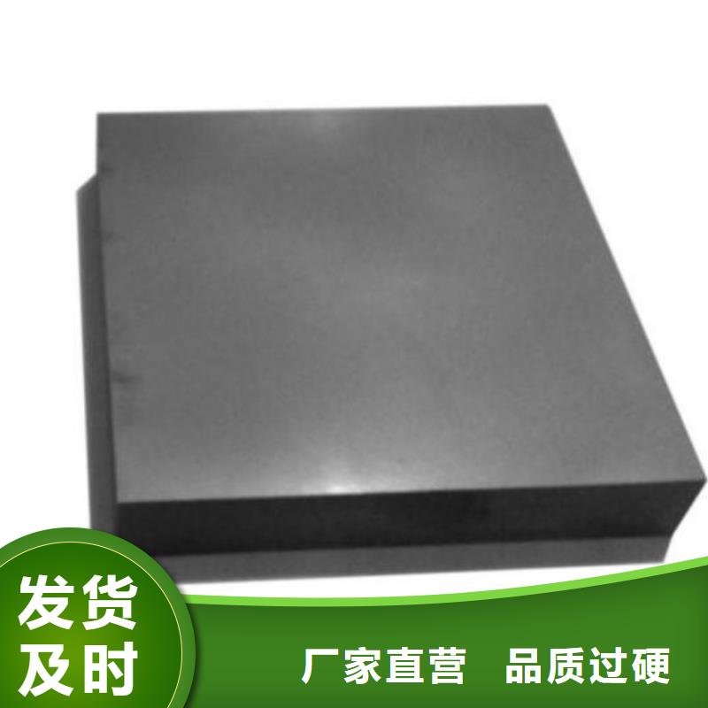 進口富士鎢鋼G85中粒硬質合金質量優