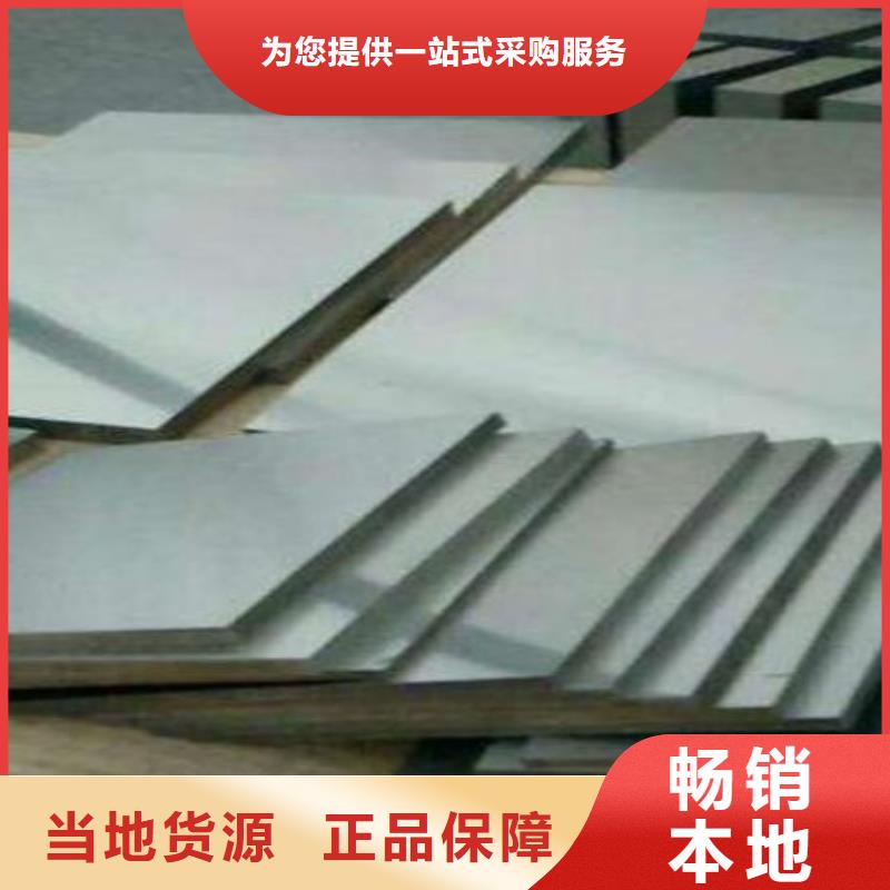 無磁鎢鋼實力雄厚