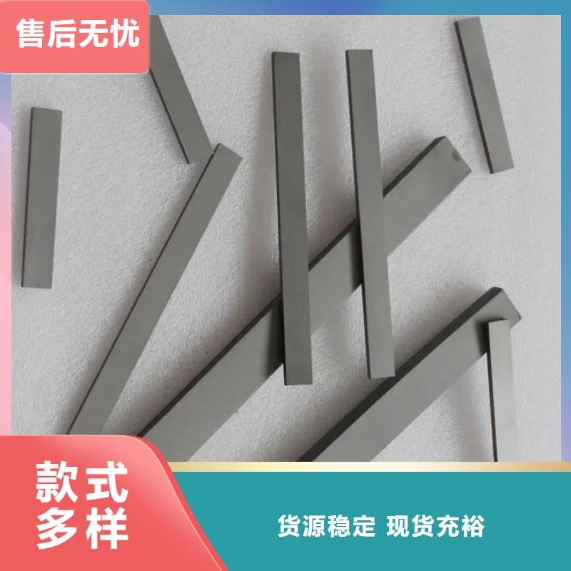 富士钨钢F08超微粒硬质合金批发选购