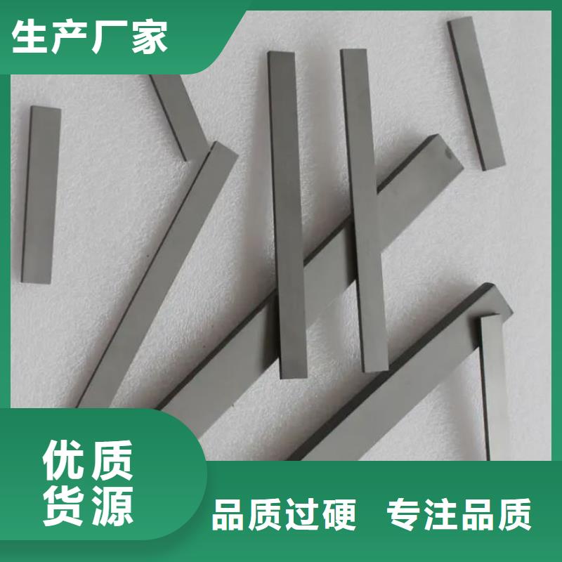 東莞YG20C模具鋼 哪家好