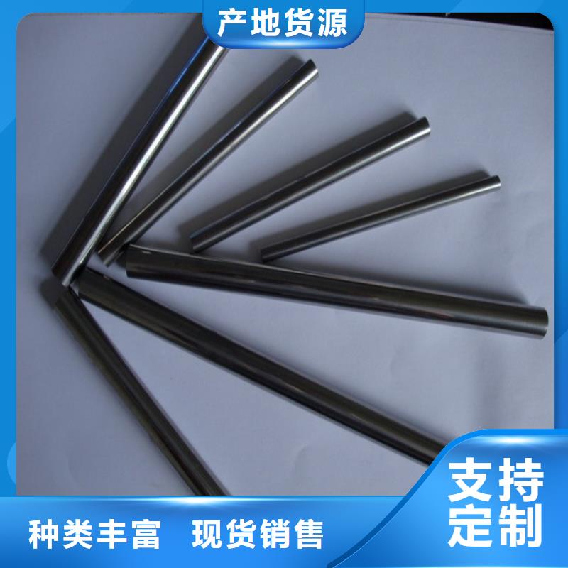 批發鎢鋼硬度是多少