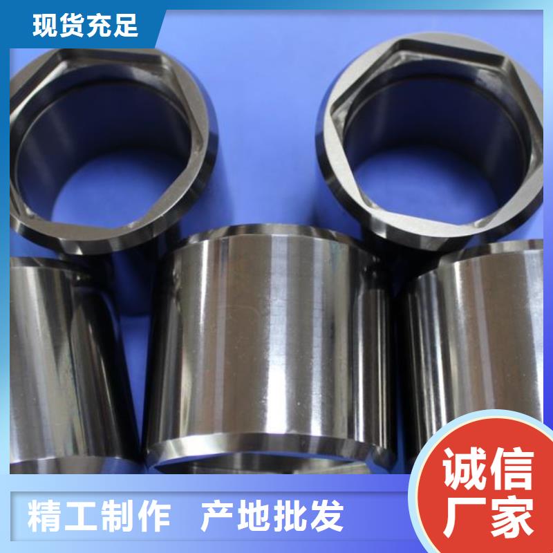 U83钨钢模具厂家-货到付款