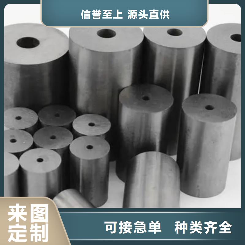 定做富士钨钢D60泛用硬质合金的生产厂家
