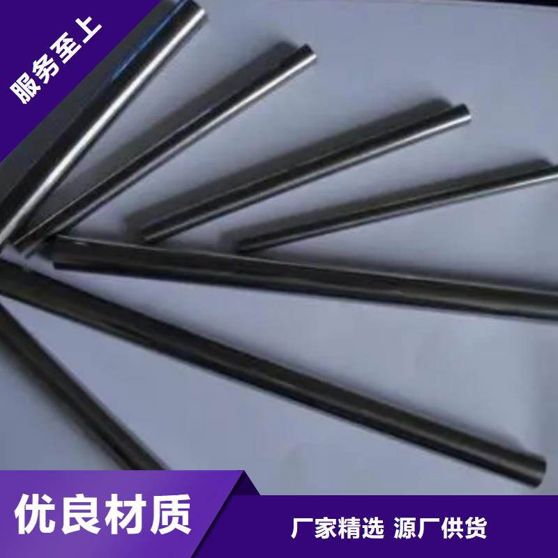 富士鎢鋼D60泛用硬質(zhì)合金定做-富士鎢鋼D60泛用硬質(zhì)合金廠