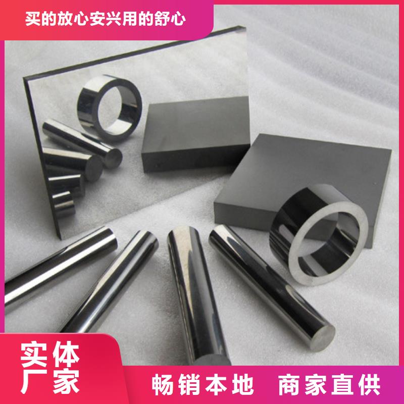 富士鎢鋼CE-08銅鎢合金大型廠家