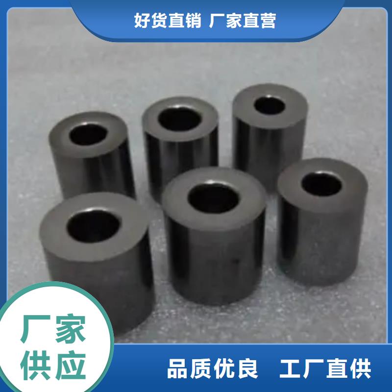富士鎢鋼M10無磁硬質合金廠家-專心做產品