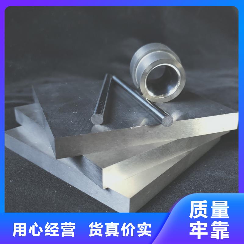 鎢鋼料廠家-售后服務好