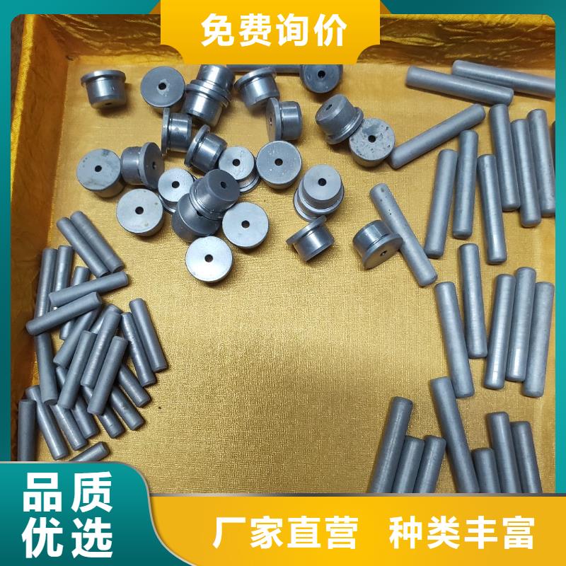 批发无磁钨钢工具钢