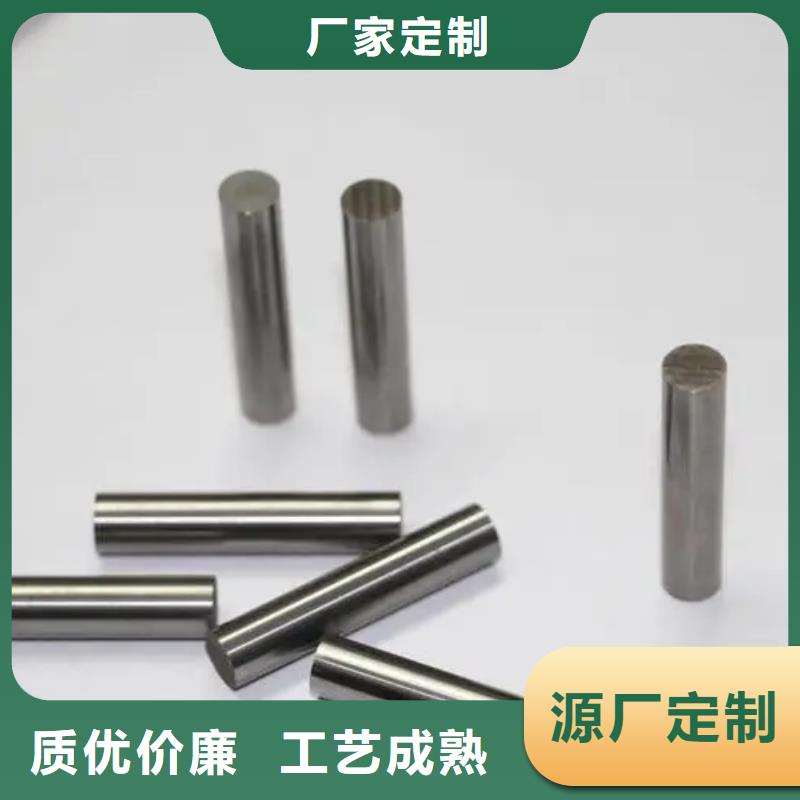富士钨钢C60粗粒硬质合金-正规厂家