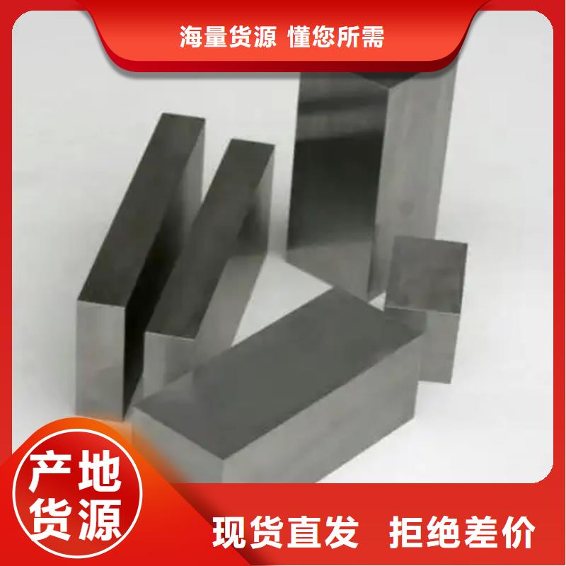 富士钨钢J05特殊硬质合金-富士钨钢J05特殊硬质合金价廉