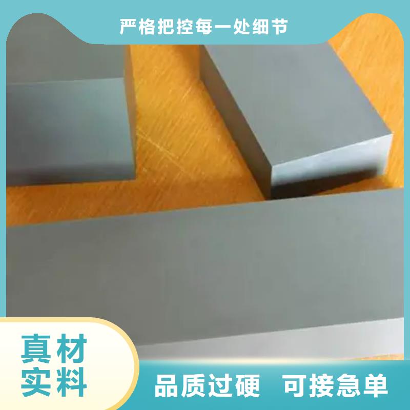 钨钢G70批发|钨钢G70批发厂家现货