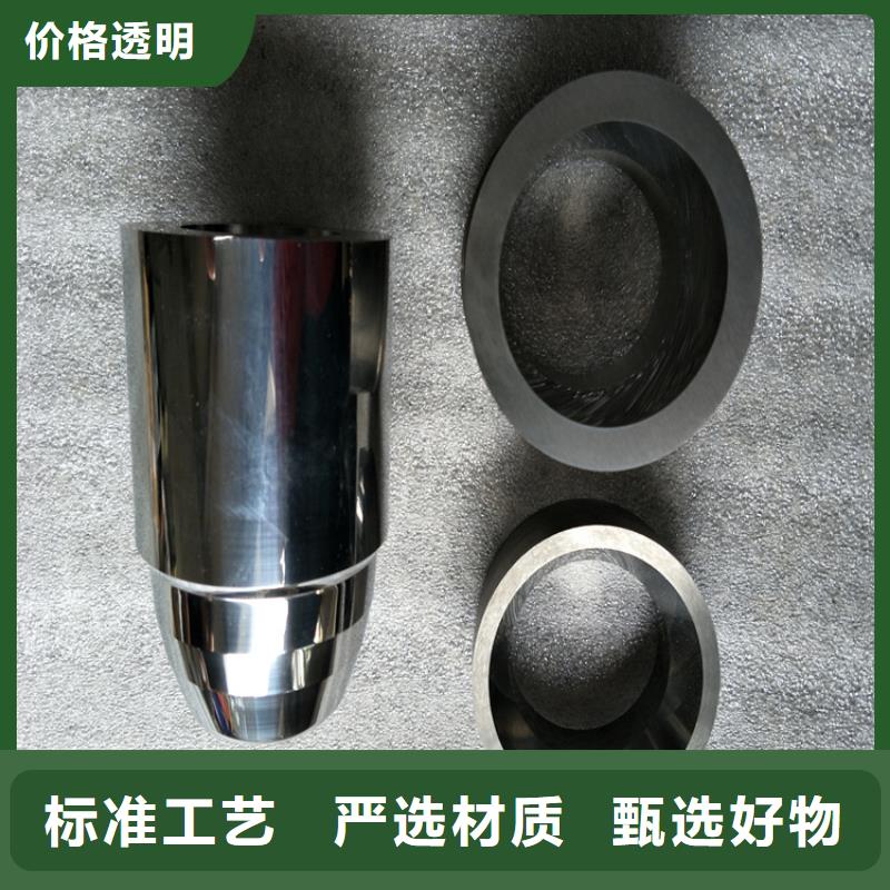 富士钨钢CE-08铜钨合金质量好