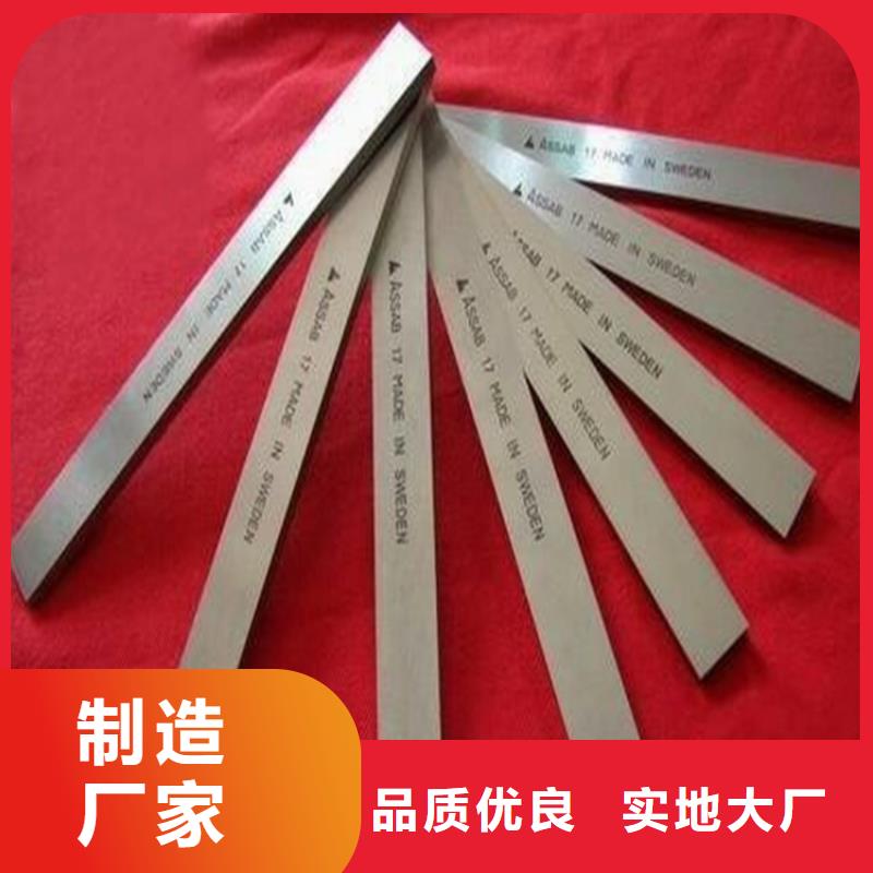 富士鎢鋼N05微粒硬質合金廠家-發貨及時