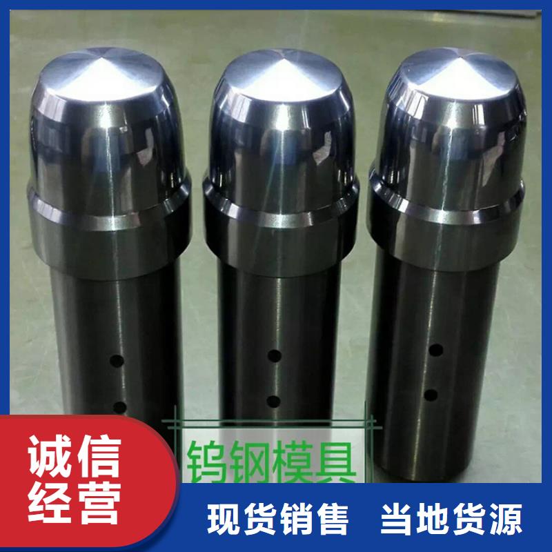 出货快的U83钨钢厂家