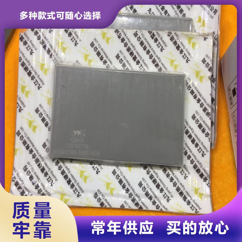 批發富士鎢鋼F20超微粒硬質合金硬度是多少