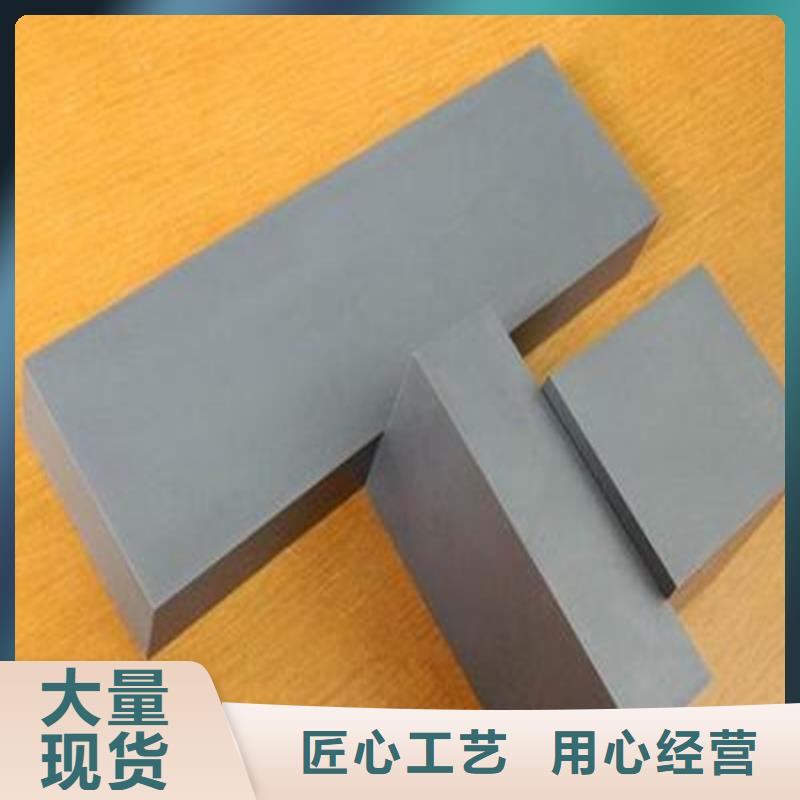 找富士鎢鋼VF12放電加工對應合金認準天強特殊鋼有限公司