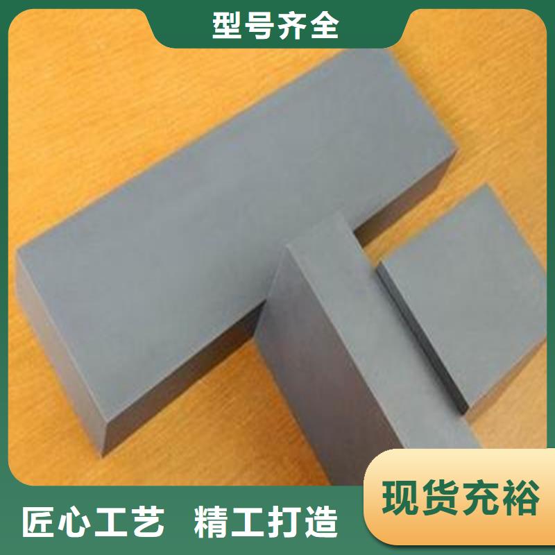 富士鎢鋼U77超粗粒合金-富士鎢鋼U77超粗粒合金現貨