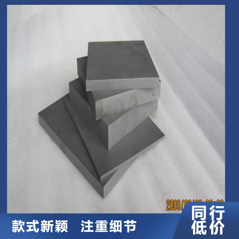 U83耐冲击性钢图片