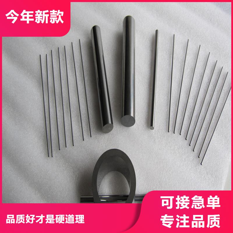富士鎢鋼U61超粗粒合金工廠