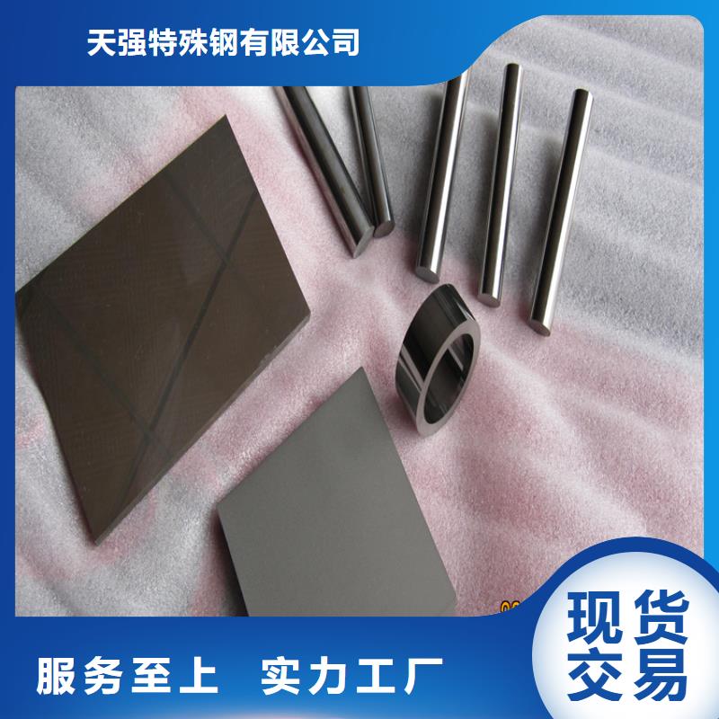 钨钢特征本地厂家放心购买